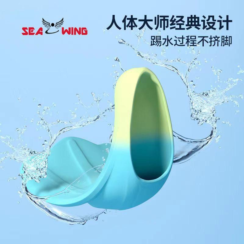 Silicone Swimming Fins Kids Adults - Short Blade Training Freestyle Butterfly Frog Kick