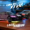 1:43 Rc Drift Remote Control Car High Speed Desktop Mini Simulation For Mustang GT Four Wheel Drive Half Proportional Rem