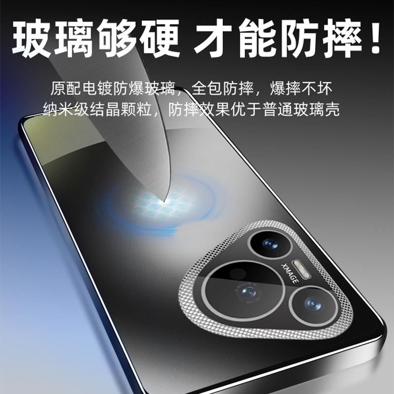 Applicable to Huawei Pura70 mobile phone case new electroplated matte metal lens Pura70Pro/+ anti-drop ultra