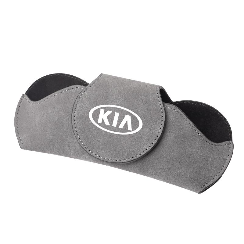 KWLM4 Car Storage Glasses Case Sun Visor Sunglasses Box Valve For KIA K5 K9 Sorento Ceed Sportage Carnival Stinger Forte Niro Cadenza