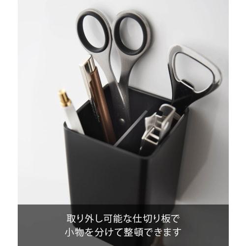 Yamazaki Magnetic Storage Box, Square, Black, Approx. W7 x D7.2 x H10.5cm, Tower, Small Item Storage, Dividers, with Hooks, 4849