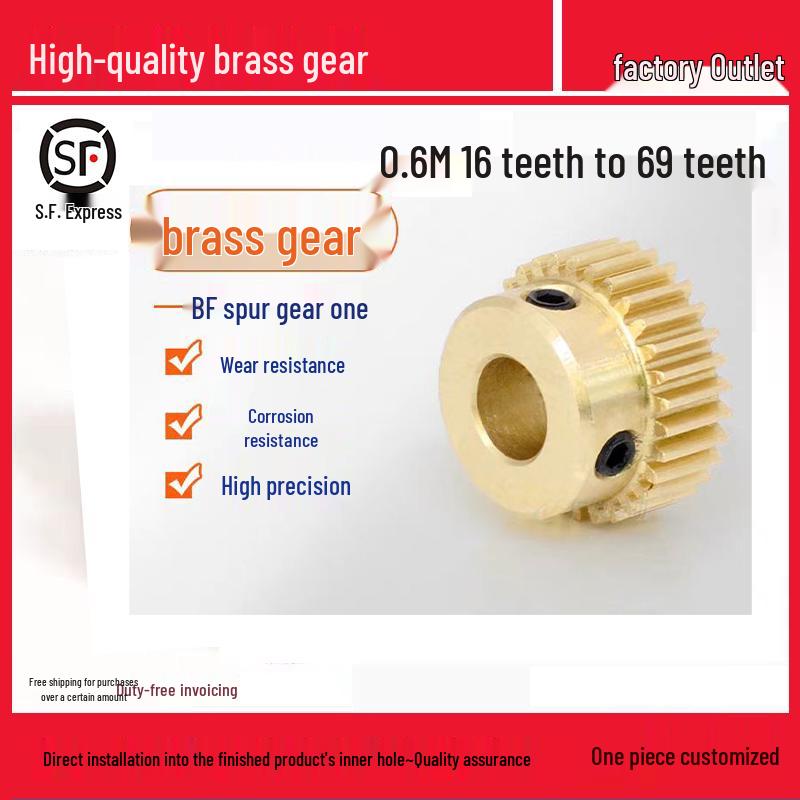 Copper 0.6 Module 16-59 Tooth National Standard Cylindrical Motor Gear Set