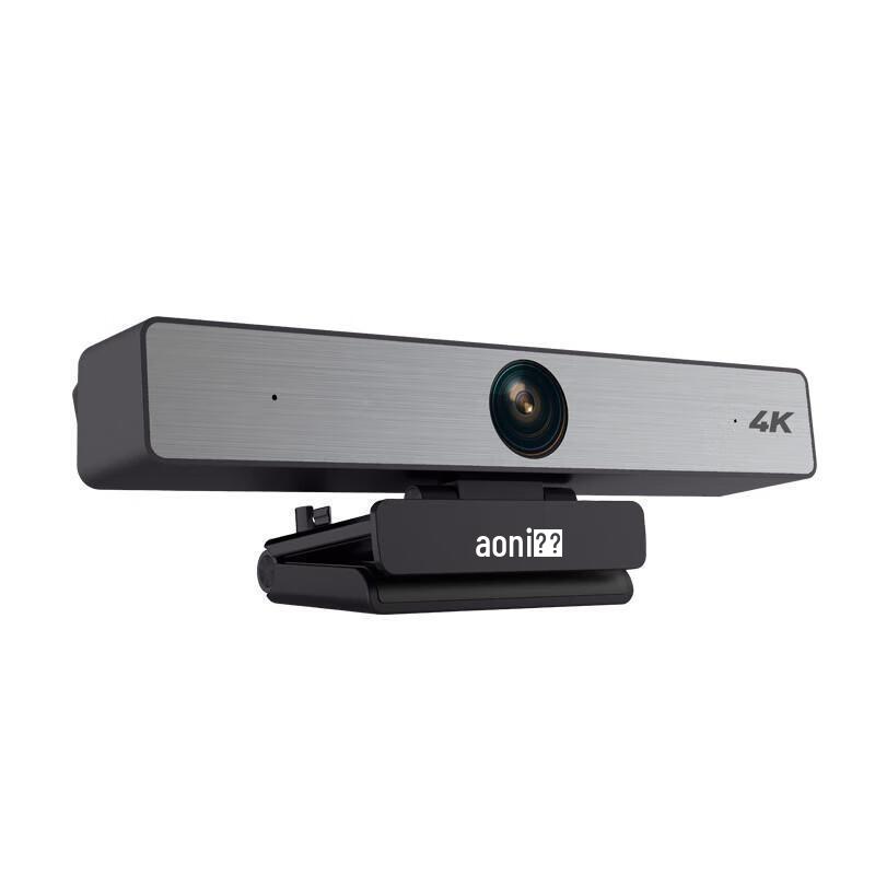 Aoni C96 Conference Webcam