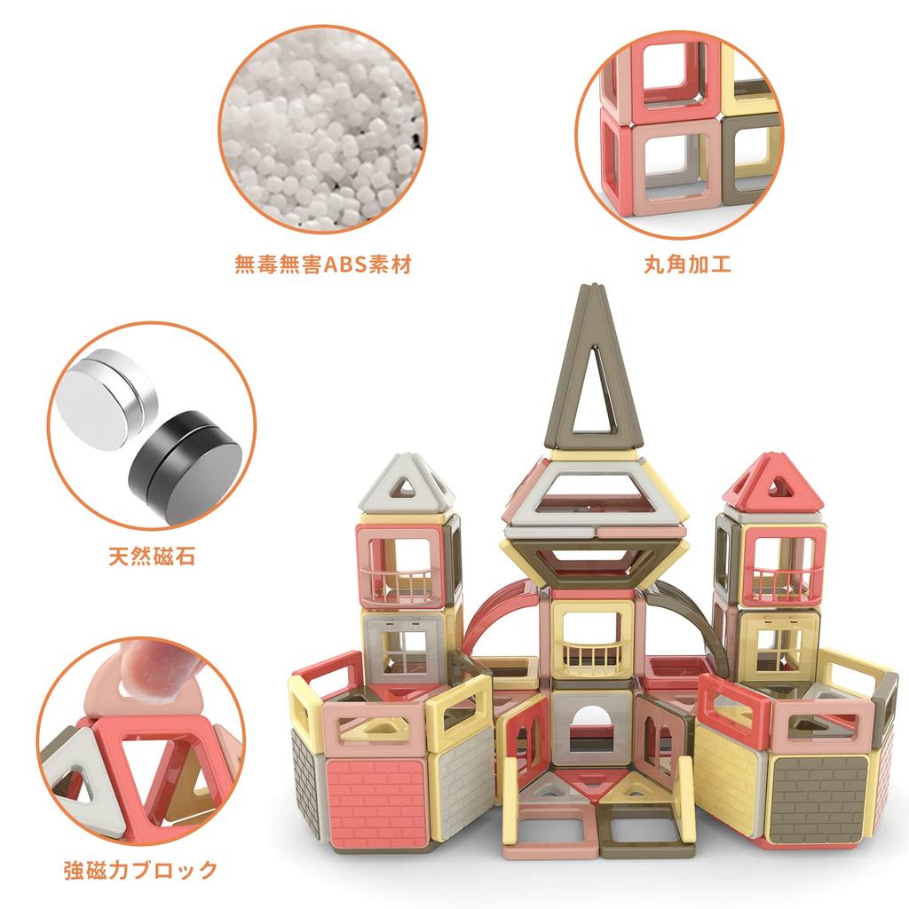 HIWO Magnetic Building Blocks, 149 Pieces, Magnetic Toys for Girls, Educational Toys for Toddlers and Boys, 3D Puzzles, Games, Models, DIY Building