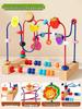 Montessori Bead Maze & Building Blocks for Babies, Ages 6 Months To 2 Years - Early Education Puzzle