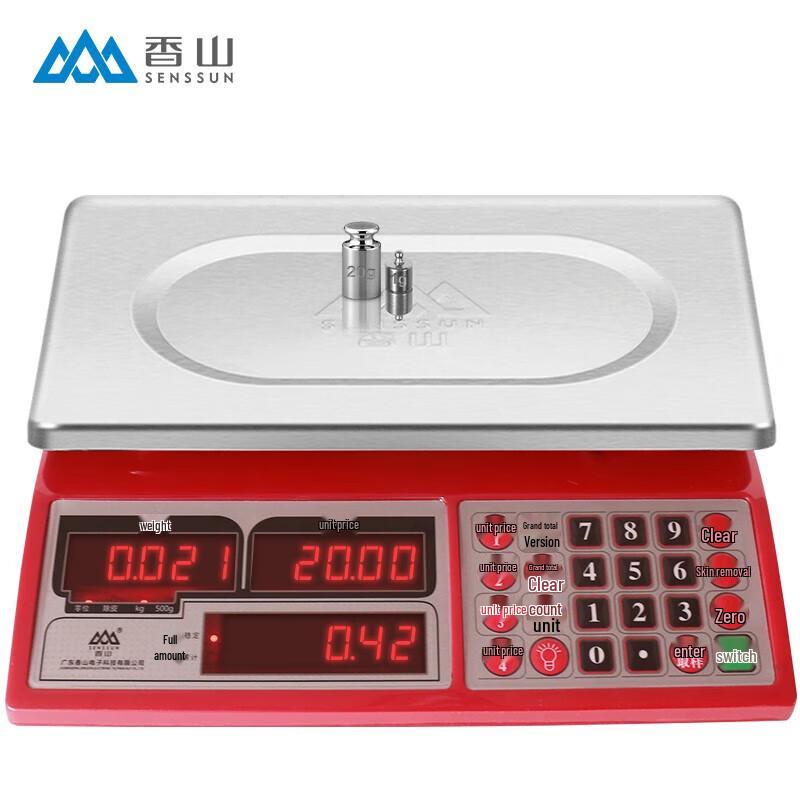 Xiangshan High-Precision Digital Kitchen Scale (CN version)