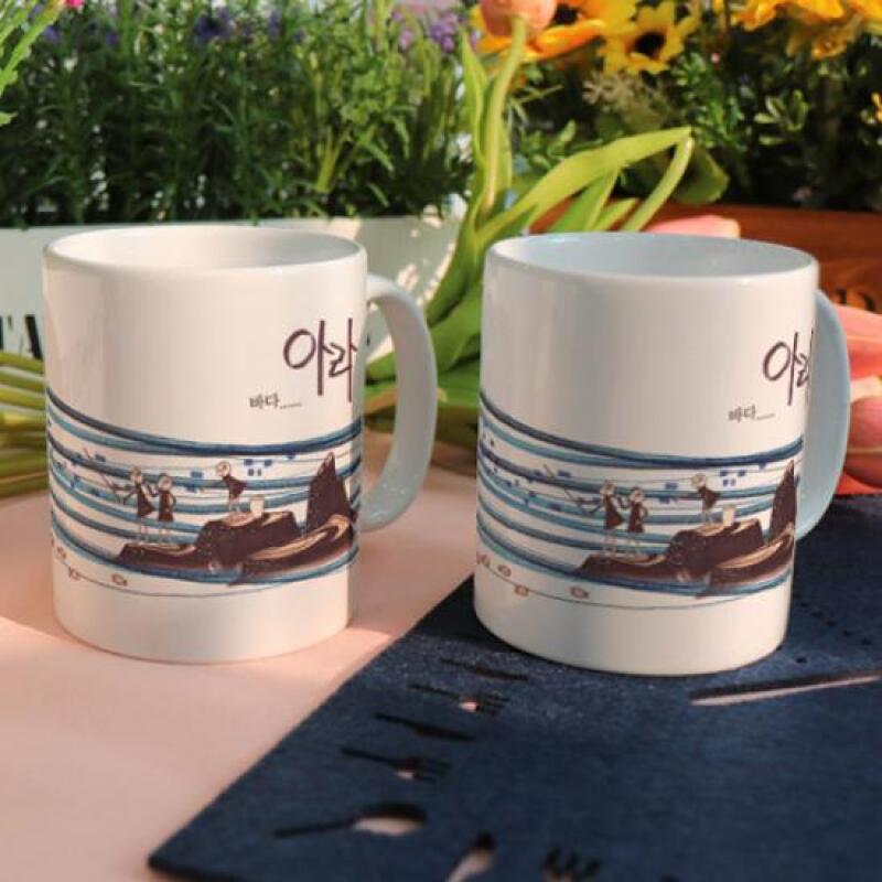 bh247-Design Mug 2p-Fly Over the Sea