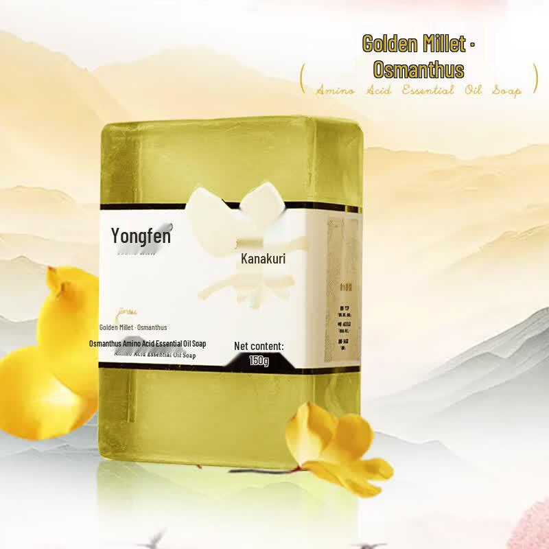 Young Osmanthus Scented Moisturizing Amino Acid Essential Oil Soap
