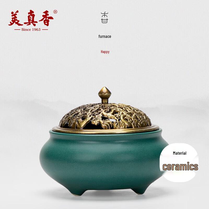 Meizhenxiang Natural Coil Incense & Burner Sets