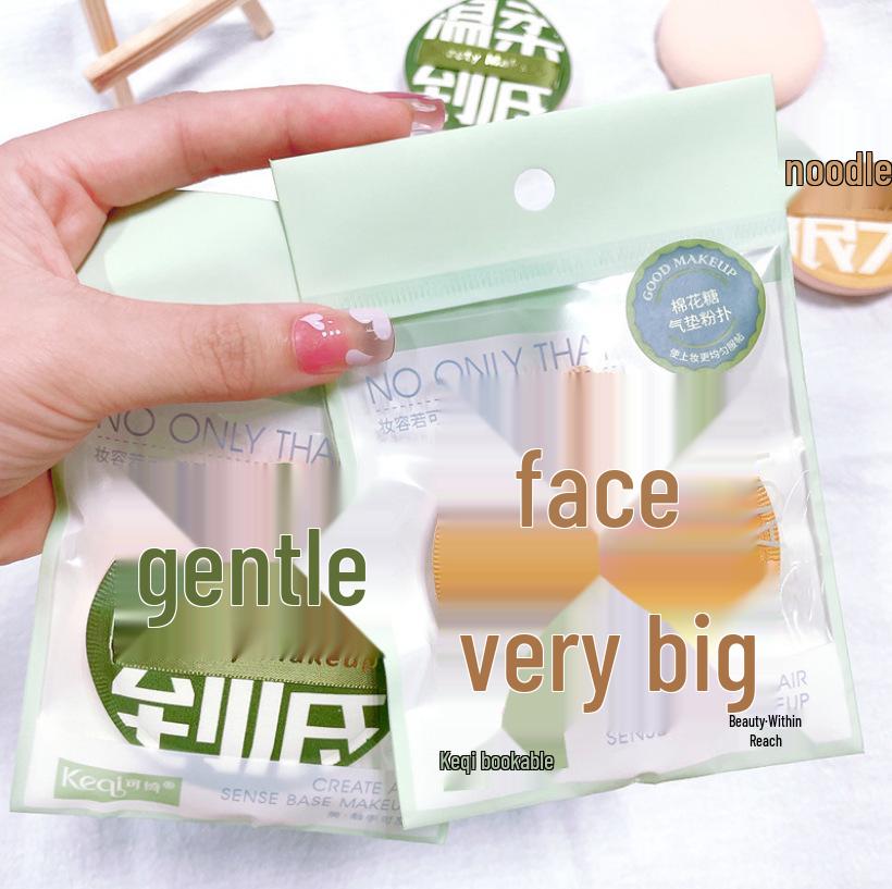 Keqi XL Marshmallow Powder Puff: Dual-Use Sponge for Dry/Wet Makeup, Thickened Cushion for Foundation and Loose Powder.