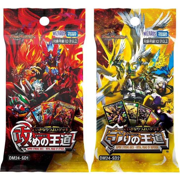 [Two-Piece Set] Duel Masters Instantly Strong Decks: The Royal Road to Offense and the Royal Road to Defense