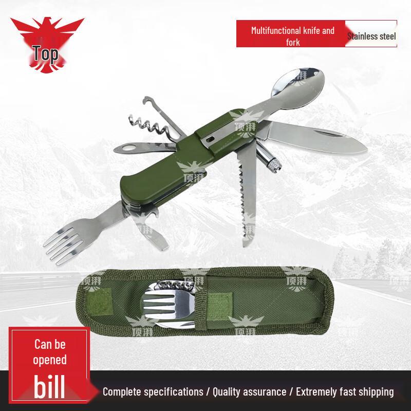 Dingpai Portable Stainless Steel Camping Cutlery Set