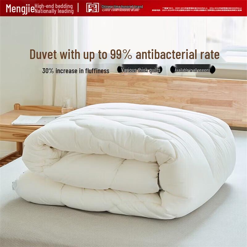 Mengjie Home Textiles Soybean Fiber All-Season Quilt