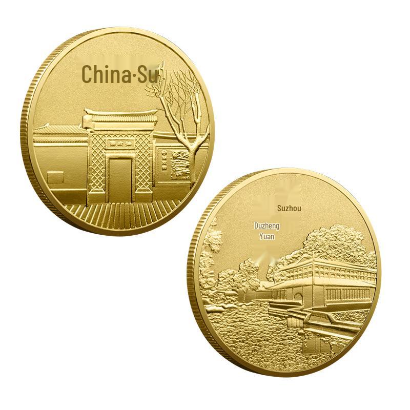 Suzhou Humble Administrator s Garden Commemorative Medal for Tourists