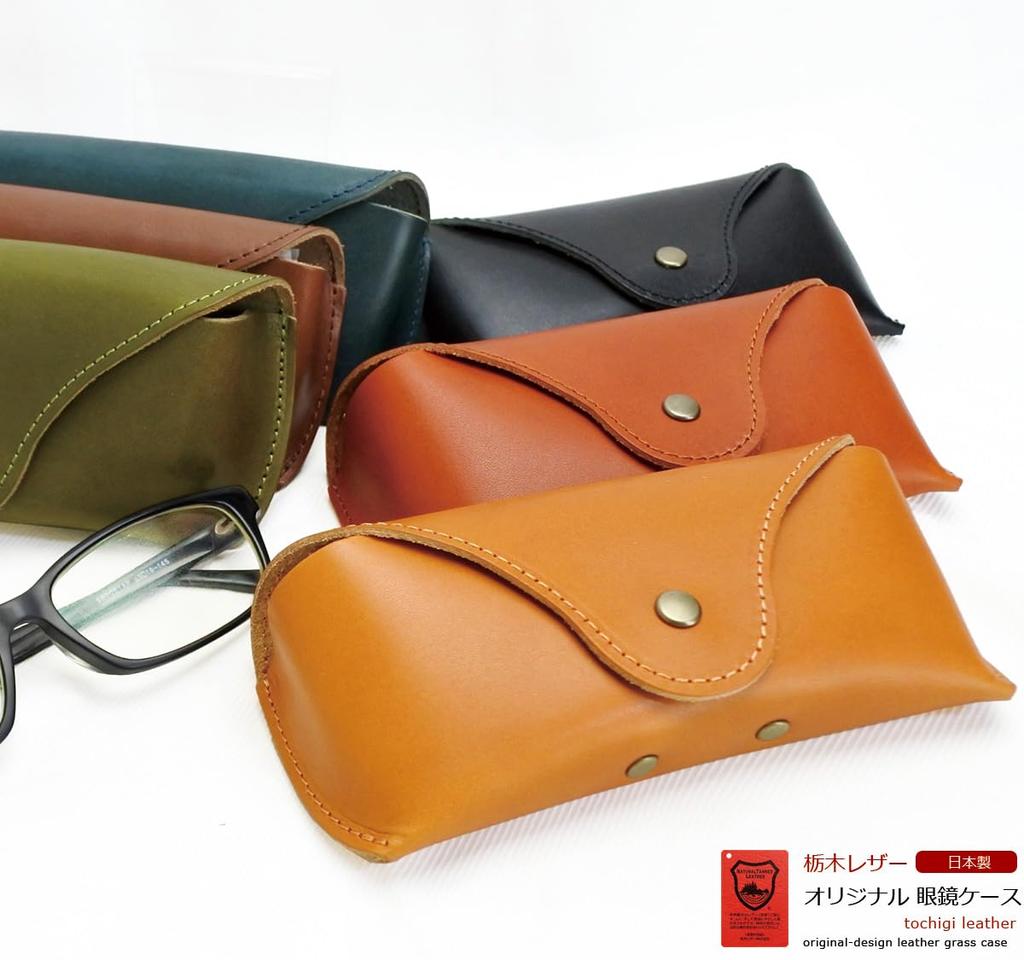 soft Tochigi leather eyeglass case for men and A great gift for Stylish, lightweight, women. anyone. (Chocolate)