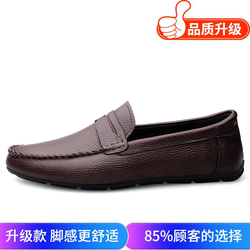 Men's Shoes 2025 Summer New Korean Version Light One-pedal Lazy Doudou Shoes Soft Sole Retro Large Size Casual Leather Shoes