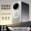 Phone Case OPPO Find N6 Matte Shockproof Magnetic Protective Cover Compatible With Hinge