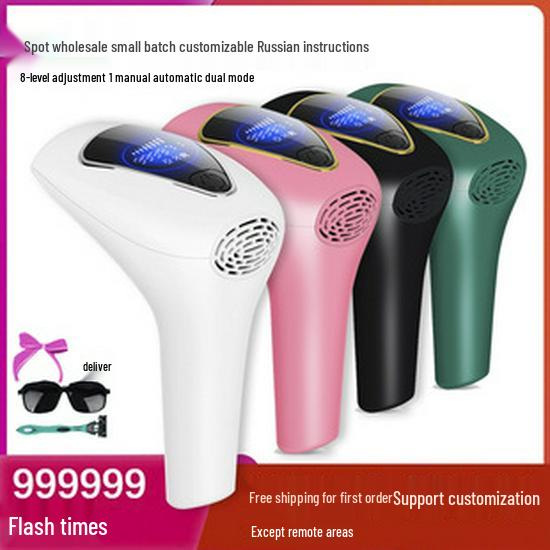 881 IPL Laser Hair Removal Device - Painless, Full Body Beauty Instrument