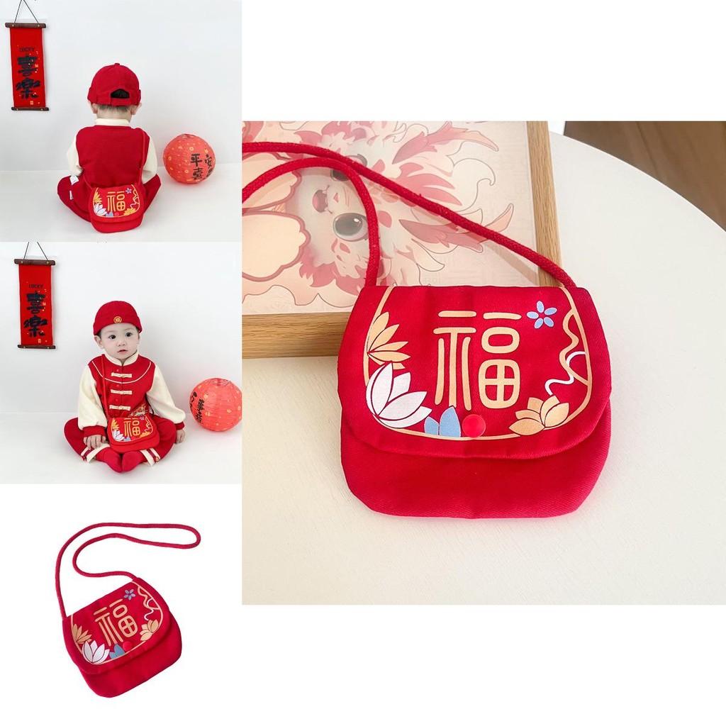 Joyful Children's Red Coin Purse Made Of Breathable Nylon Featuring Lucky Charm Design