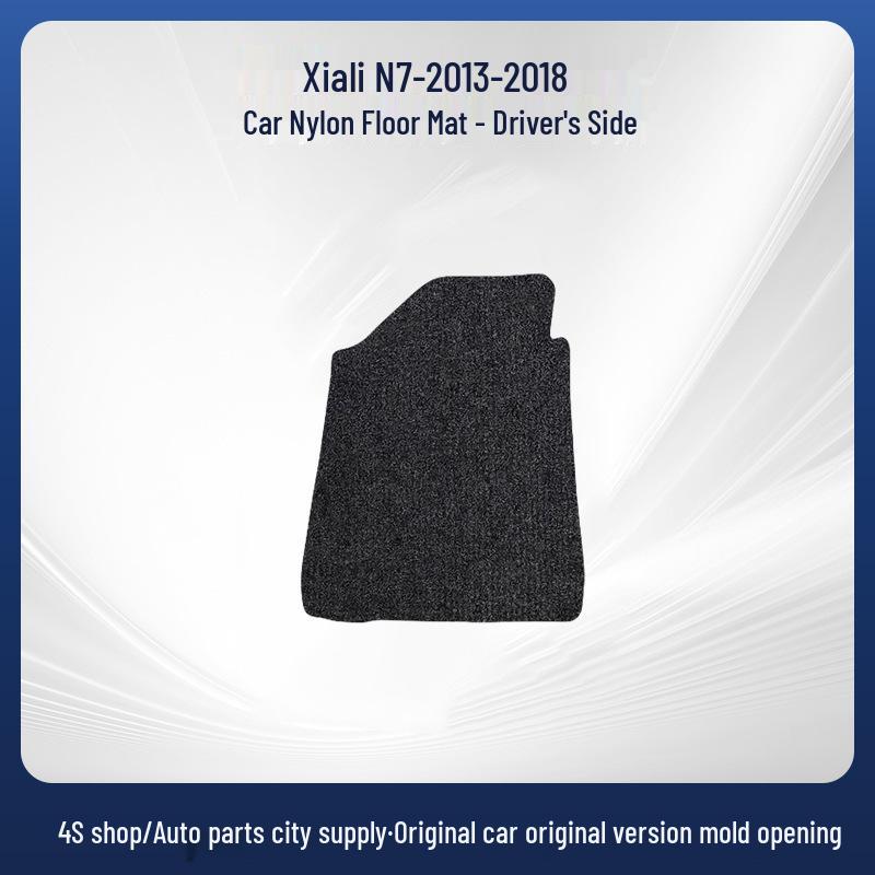Velvet Anti-Wrinkle Car Floor Mats Set for Xiali N7-13-18 Models