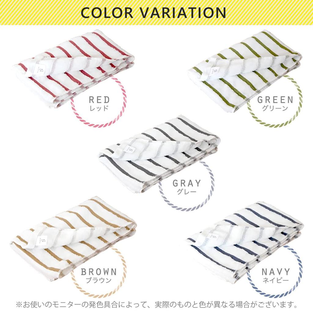 Tsubame Towel, Established In 1912, Made In Senshu, Japan, Thin Bath Towels, Set of 2, Striped, Organic Cotton, Instant Absorbency, Quick Drying, Easy