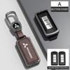 Mitsubishi Outlander & Jinxuan Pajero Key Cover for Lingyue, Luo, Jinchang, Yishen Models