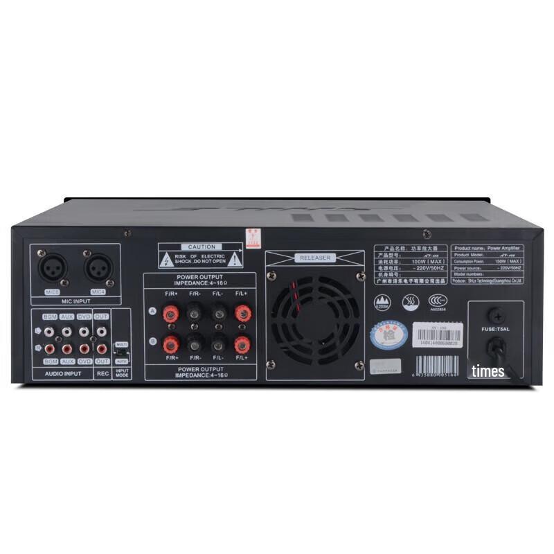 SHILE AV-108 Professional Power Amplifier (CN version)