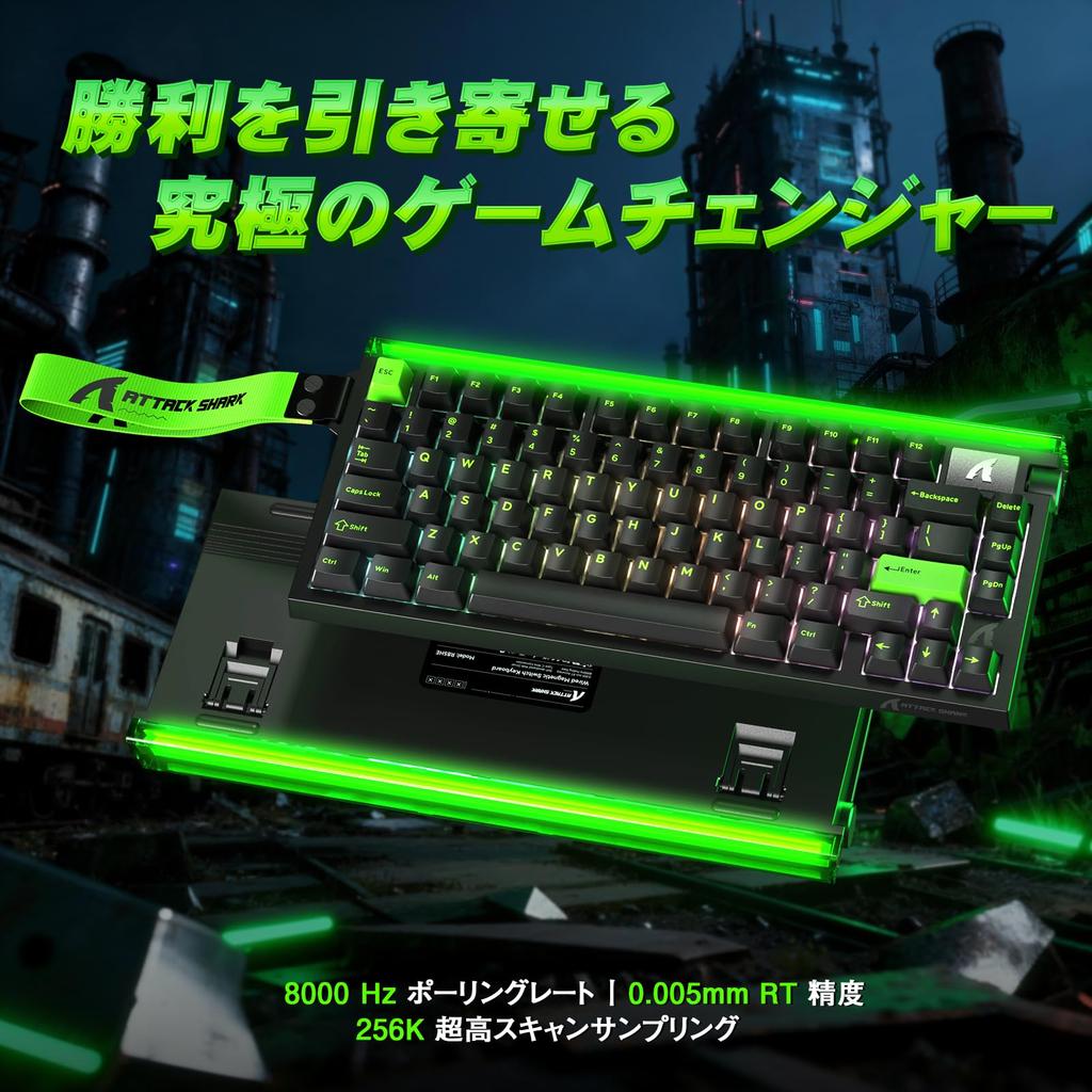 ATTACK SHARK R85HE Gaming Rapid Magnetic Lighted 8000Hz Polling 256K Scan Aluminum 16 Million Color RGB Mood Low High C01ULTRA Cable Included