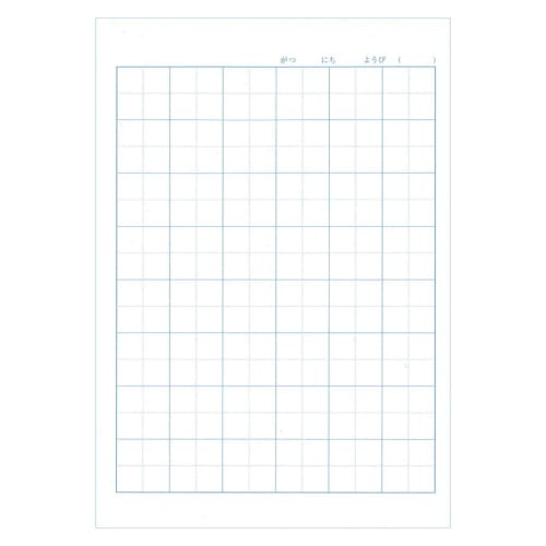 Sakura Crepas Study Book Japanese 8 Squares with Cross Reader B5 Yusuke Yonezu Design Pig 3 Books NP22(3)