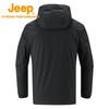 Jeep Men's Versatile Casual Business Jacket