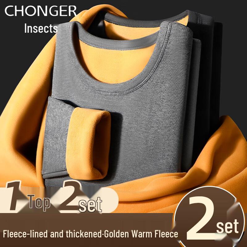 

Мужской утолщенный термокомплект с плюшевой подкладкой XL