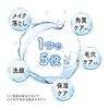 Cezanne Uru Off Cleansing Balm 90g Cleansing Balm W No need to wash your face
