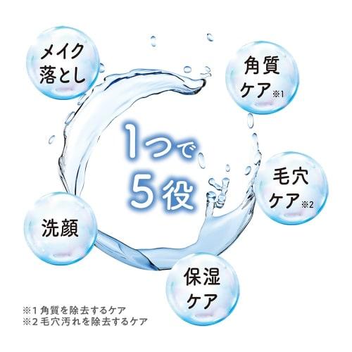Cezanne Uru Off Cleansing Balm 90g Cleansing Balm W No need to wash your face
