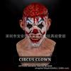 Annabell3Mask, Latex Hood, Ghost Doll Returns Home Cos Props for Halloween Costume Party