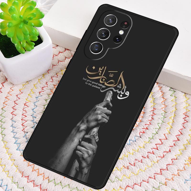 Sabr Patience Design TPU Phone Case For Samsung Galaxy note 10 pro S26 S25 S24 S23 S22 Ultra Plus S21 FE S20 Shockproof Cover