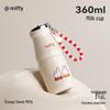 HOOMEY Miffy Orange 316L Insulated Water Bottle