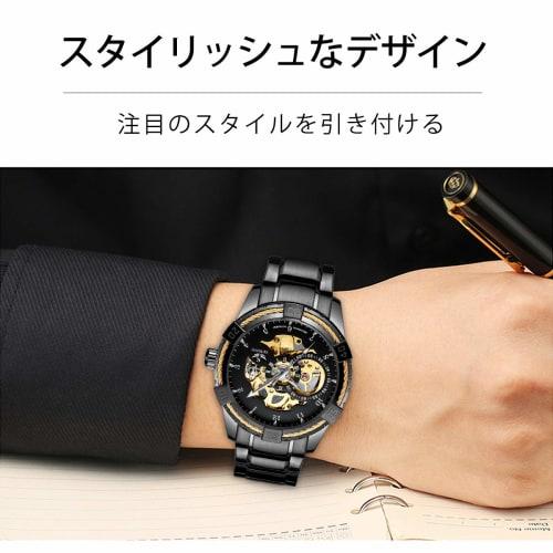 Men's Mechanical Watch, Black Skeleton Mechanical Fashion Business Automatic Punk Style with Stainless Steel Band