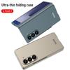 Ultra-Thin Matte Phone Case for Samsung ZFold7: Fashionable, Solid Color, Folding Protective Cover