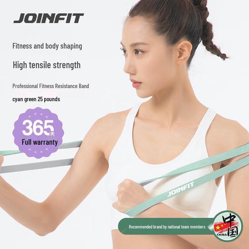 JOINFIT Resistance Bands
