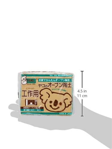 Yako Oven Clay Set New Premium