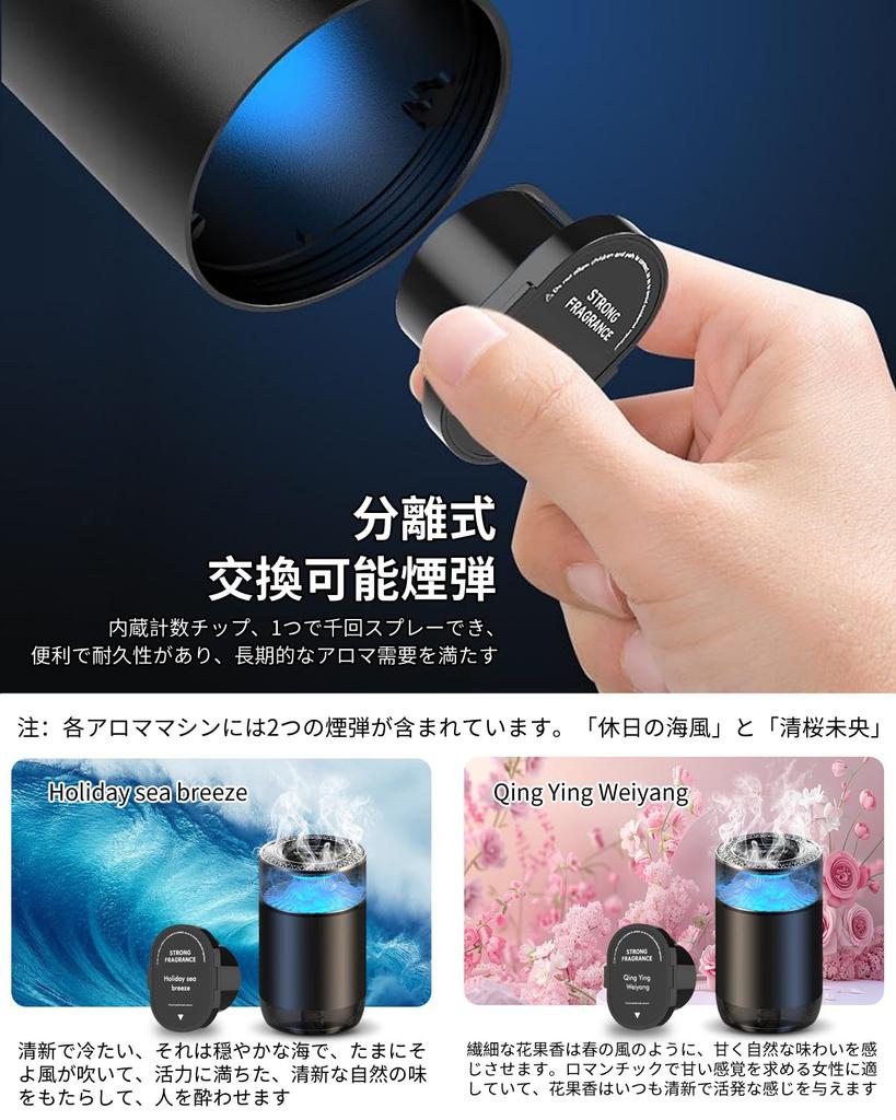 P51 Car Aroma , Ultrasonic Atomizer, Car , Car , Silent, Auto On/Off,