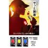 HAPPYJOINT Walk Marker, Rechargeable LED Running Light, Clip-on Flashing, Waterproof