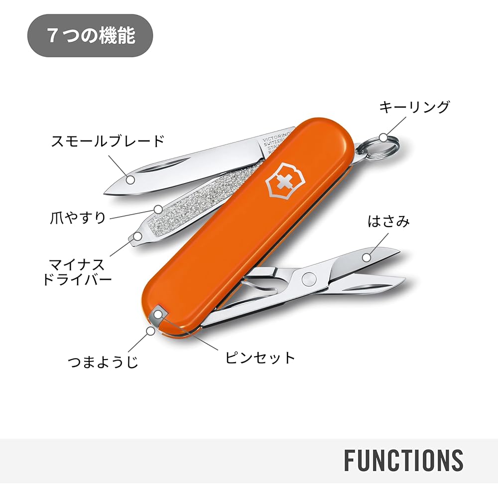 Victorinox Classic SD Classic Colors Mango Tango Multi-Tool Swiss Army Knife 7 Functions Compact Outdoor Gift