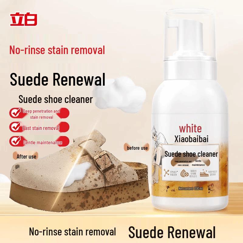 Liby Suede & Nubuck Shoe Cleaner