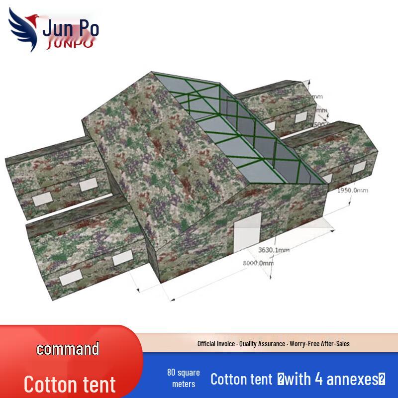 Junpo Large Field Command Tent