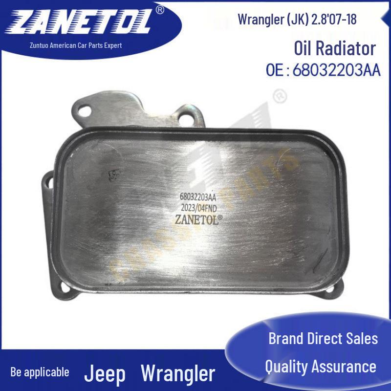 Zuntuo Wrangler (JK) 2.8L 07-18 Engine Oil Cooler 68032203AA