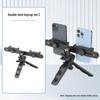 4S Auto Show & Outdoor Photography Tripod: Dual Phone Stand for Live Streaming and Desktop Shooting