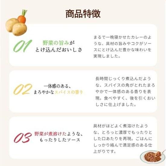 House Tokeuma Curry Spicy 170g 10 Pieces Microwave Compatible Retort Food Emergency