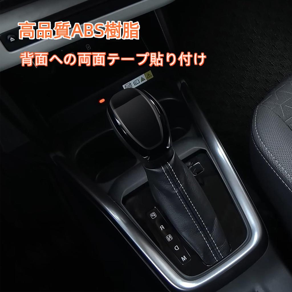 Kryzoniy Jimny Nomad JC74 Custom Center Console Shift Knob Interior Parts for Jimny Nomad JB64W/JB74W Parts, Cover, (Piano Black)