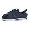 Cortez Basic TXT Valentines Day